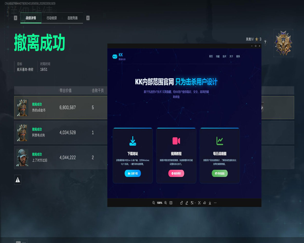 长弓直装218build985